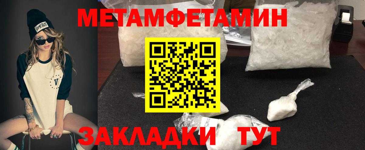 АМФЕТАМИН 98%  АМФЕТАМИН  Краснознаменск  Вход с VPN 