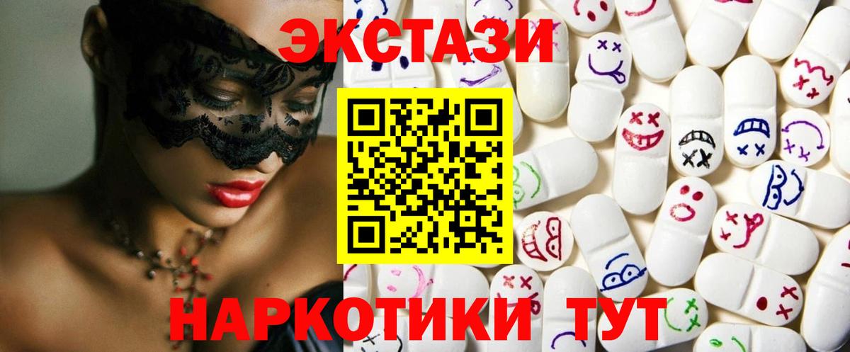 дарк нет клад  blacksprut онион  Экстази Дубай  Краснознаменск  Вход с VPN  ЭКСТАЗИ louis Vuitton 