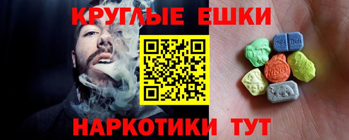ЭКСТАЗИ Cube Краснознаменск