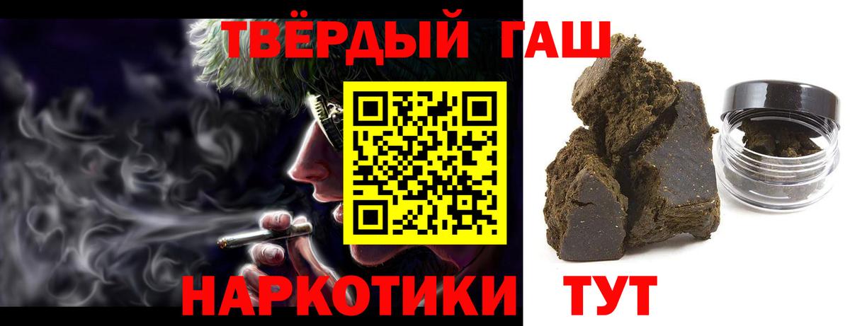 Гашиш Ice-O-Lator Краснознаменск