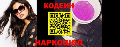 первитин Кандалакша