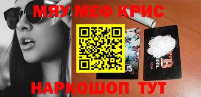 альфа пвп VHQ Канаш