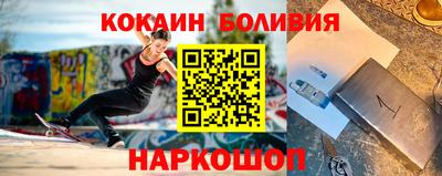 первитин Кандалакша