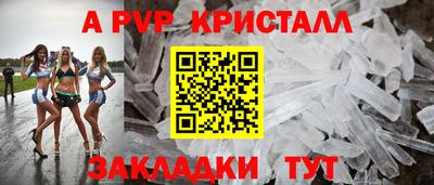 альфа пвп VHQ Канаш