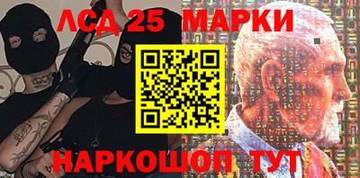 марки nbome Кинель