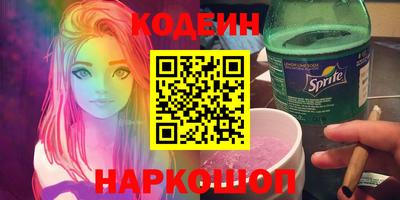 альфа пвп VHQ Канаш