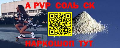 винт Камышлов