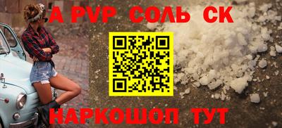 марки nbome Кинель