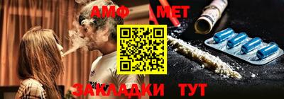 винт Камышлов