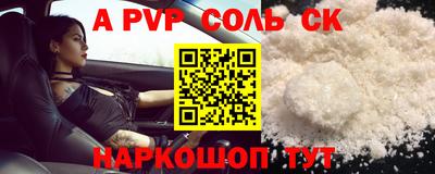 первитин Кандалакша