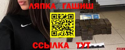 винт Камышлов