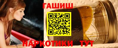 альфа пвп VHQ Канаш