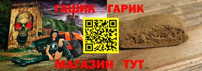 марки nbome Кинель