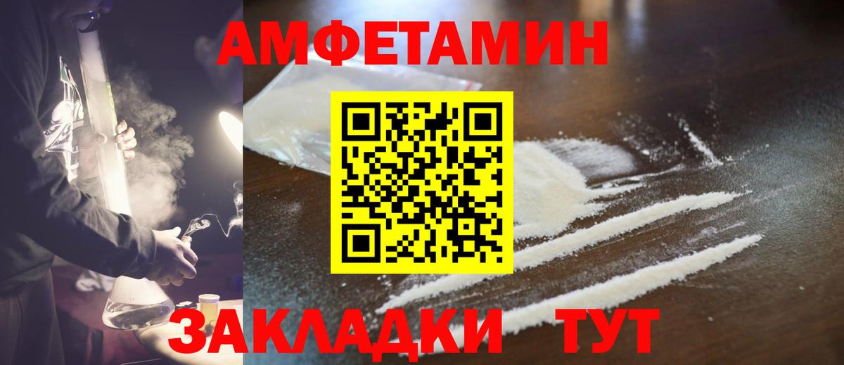 Краснознаменск  Первитин винт  Вход с VPN 