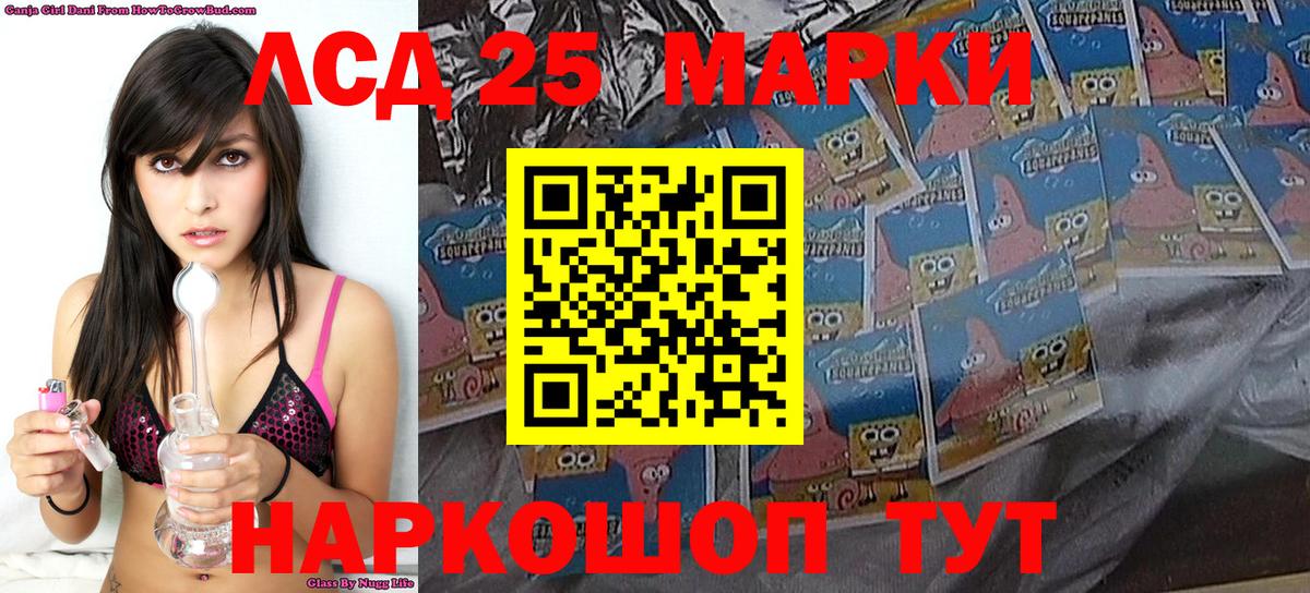 Марки 25I-NBOMe 1,5мг  Вход с VPN  Марки NBOMe  Краснознаменск 