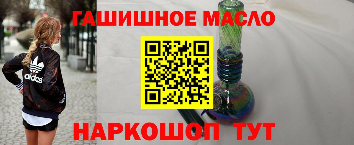 Дистиллят ТГК вейп с тгк Краснознаменск