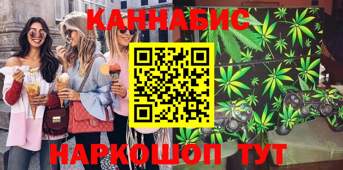 Каннабис ГИДРОПОН  Вход с VPN  Краснознаменск  Канабис план  Марихуана марихуана 